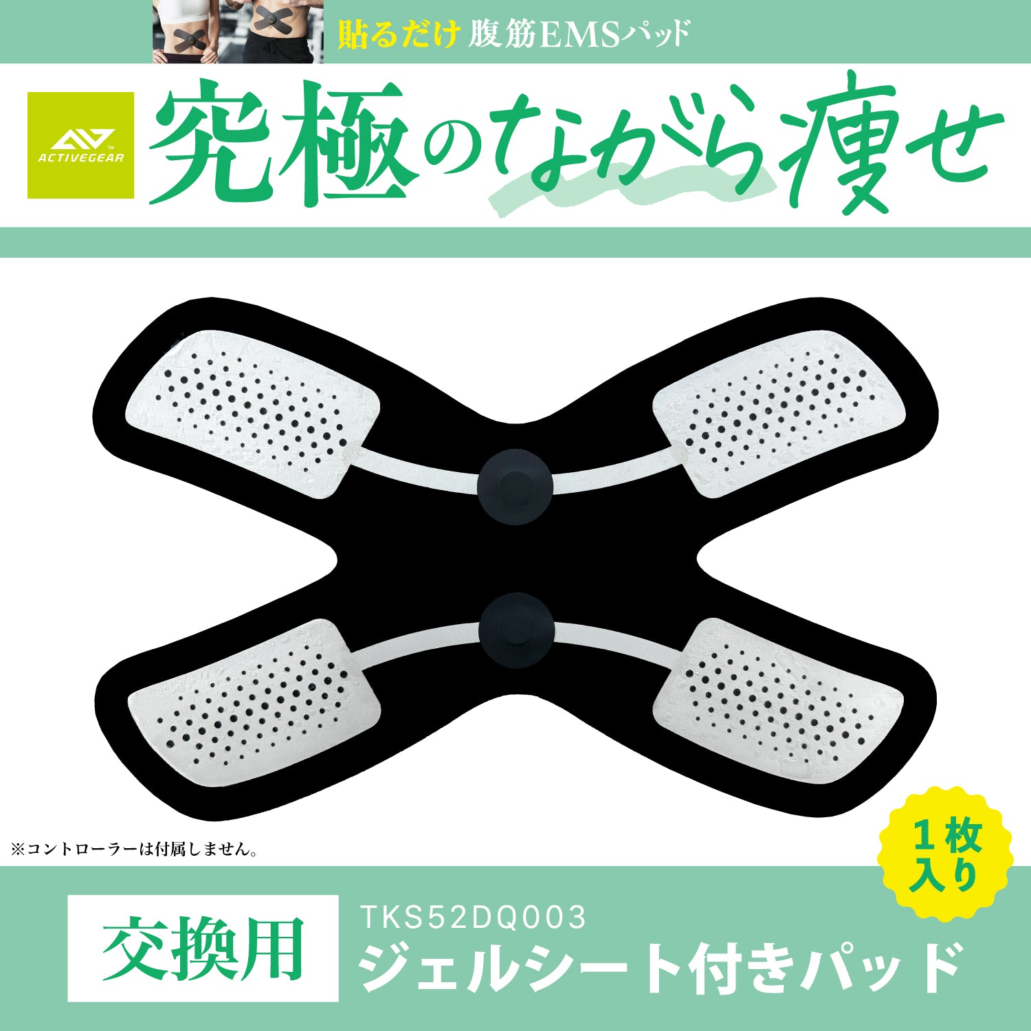TKクリエイト公式オンラインショップ – TKクリエイト公式ONLINE SHOP