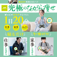 交換用ゲルシート付きパッド